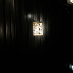 鳥匠いし井ひな - 