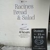 ラシーヌ ブレッド&サラダ