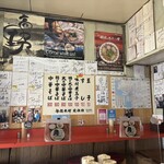 中華そば専門店 井出商店 - 