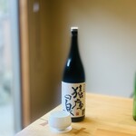 柚木元 - ポン酒-1