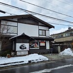 居食庵 えにしや - 