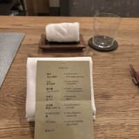Itsuki - 