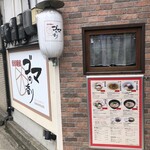 ゴマの香り - 入り口イメージ