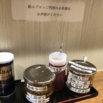 ゴマの香り - テーブル味変ね