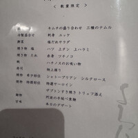 よろにく - 