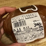 クックマート - 料理写真: