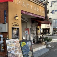 トラットリア ラ グロッタ - 