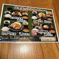 肉鮮問屋 佐々木 - 