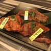 焼肉レストラン 米内