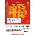 路地裏のメルカド - 