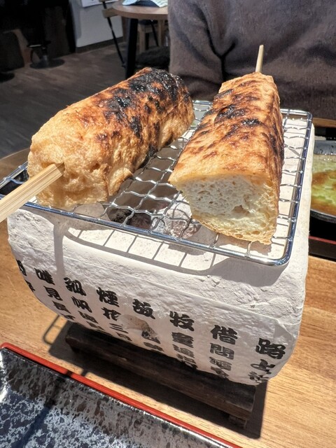 TARAKU（田楽） &ndash; 安済永盛 カフェ | 福島県須賀川市のおすすめスポット