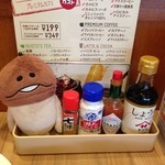 ガスト - テーブルの調味料、七味、塩、タバスコ、しょうゆ