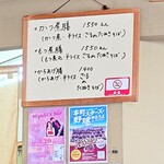 やぶ善 - "からあげ"も旨いお店です。