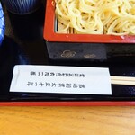 やぶ善 - 創業は一世紀越えの老舗 "蕎麦屋"です。