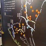 いばらき地酒バー 水戸 - 日本酒の説明あり