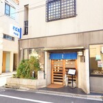 やぶ善 - 店内外に"竹"が飾られています。