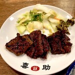 味の牛たん 喜助 - ハラミアップ、味しみしみで熟成している