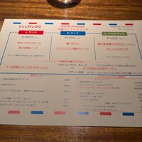 シャンパン食堂 - 