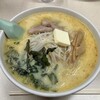 味の札幌 大西