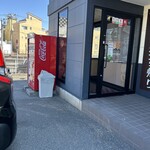 はなまるうどん - 