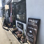 クラムボン - 