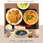 ロータスガーデン - 