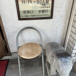 サールナート - 