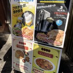 中国料理 布袋 本店 - 