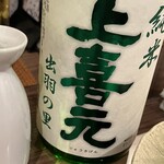 お料理とお酒 実りや - 