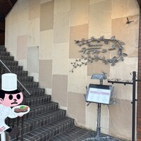 特選近江牛レストラン ティファニー - 