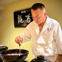 割烹 龍馬 - 