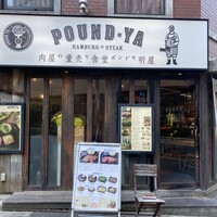 听屋 六本木 - 