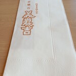 京懐石 美濃吉 - 