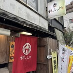 村の集会所 - 