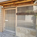 モンブランスタイル - 