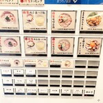 make noodle かしぐ - 