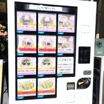 make noodle かしぐ - 