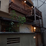 くろぎ - こんな佇まいです