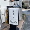 小さなカフェ Malk 栄店