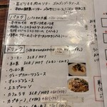 ルーナプレヌ - 