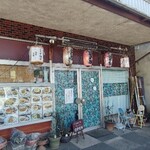 イコイ食堂 - 