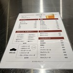 焼肉スタミナ山 - メニュー表