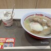 スガキヤ 四日市アピタ店