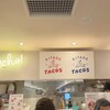 北出TACOS グランスタ東京店
