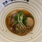 世界一暇なラーメン屋 - RED