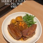 てふてふ 上野店 - 