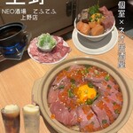 てふてふ 上野店 - 