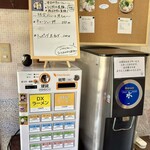 いんなみ家 - メニュー（券売機）