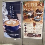 ハミングミールマーケット コーヒー&バー - 看板メニュー