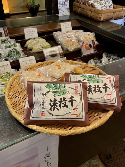 Murakami Ju Honten photo 5